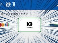 10betの10coins解説