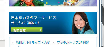 ブックメーカー日本語サポート