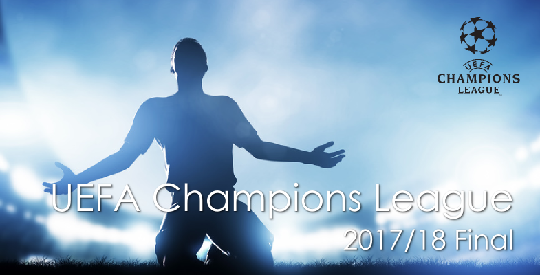 チャンピオンズリーグ2017-18決勝レアル・マドリーvsリヴァプールの予想オッズとデータ